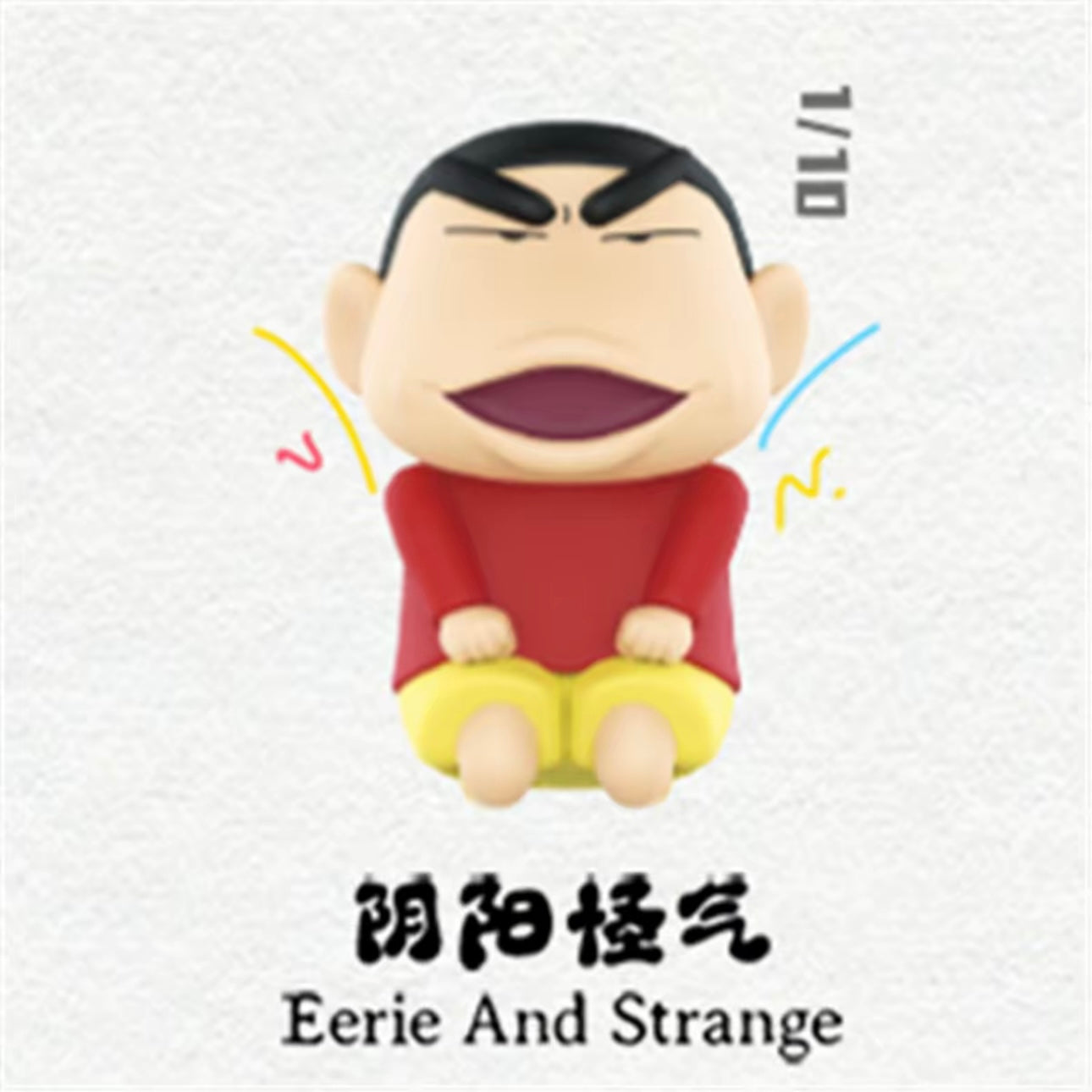 TOYSクレヨンしんちゃんブラインドボックス - 変わったしんちゃんのフィギュアトレンドグッズ