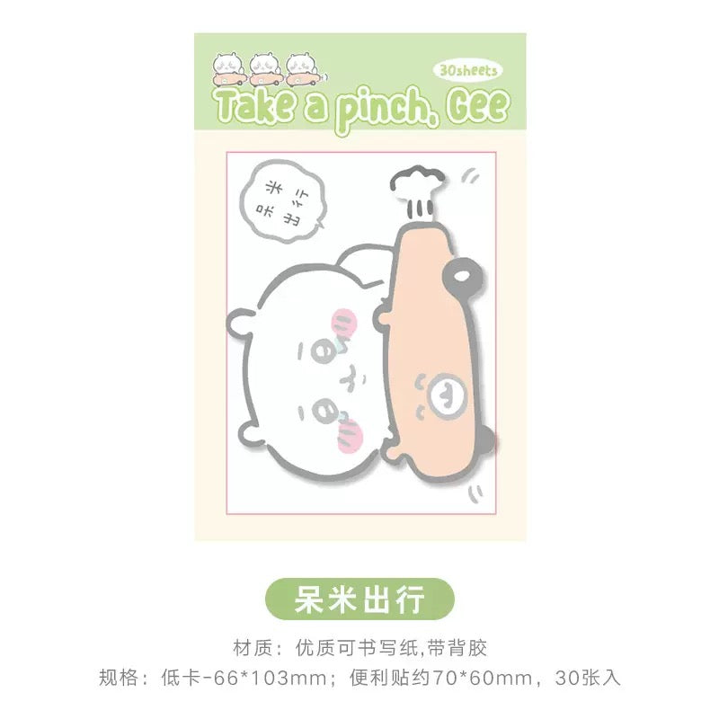 ポストイット