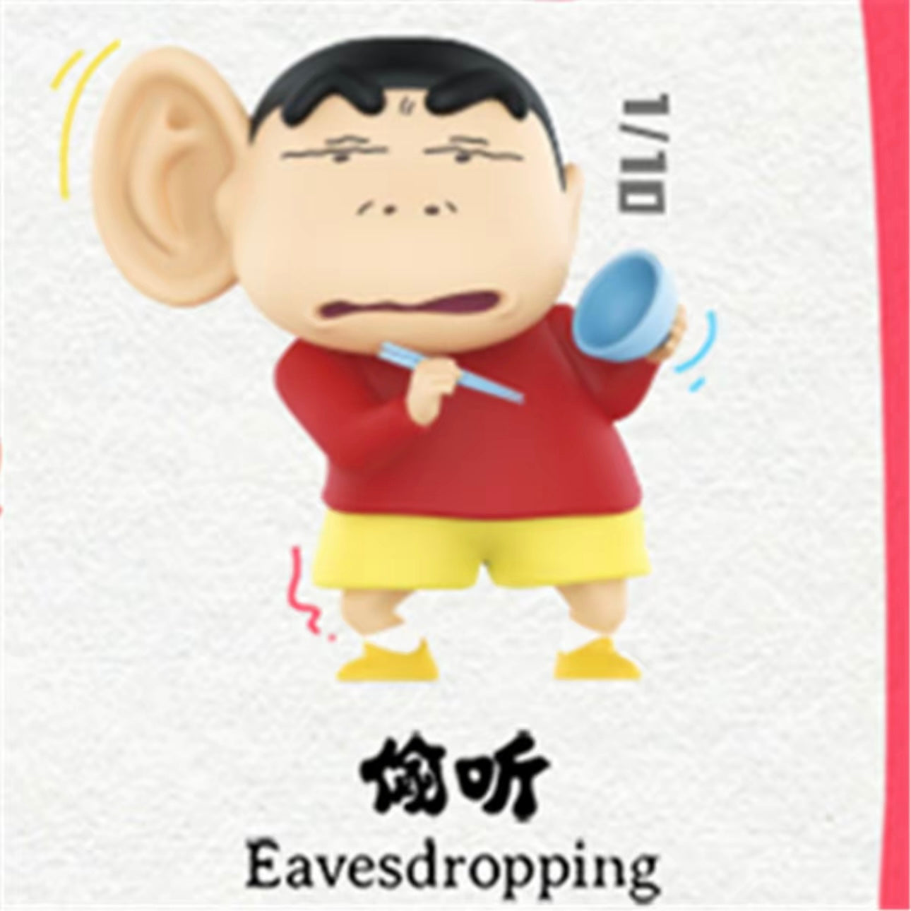 TOYSクレヨンしんちゃんブラインドボックス - 変わったしんちゃんのフィギュアトレンドグッズ