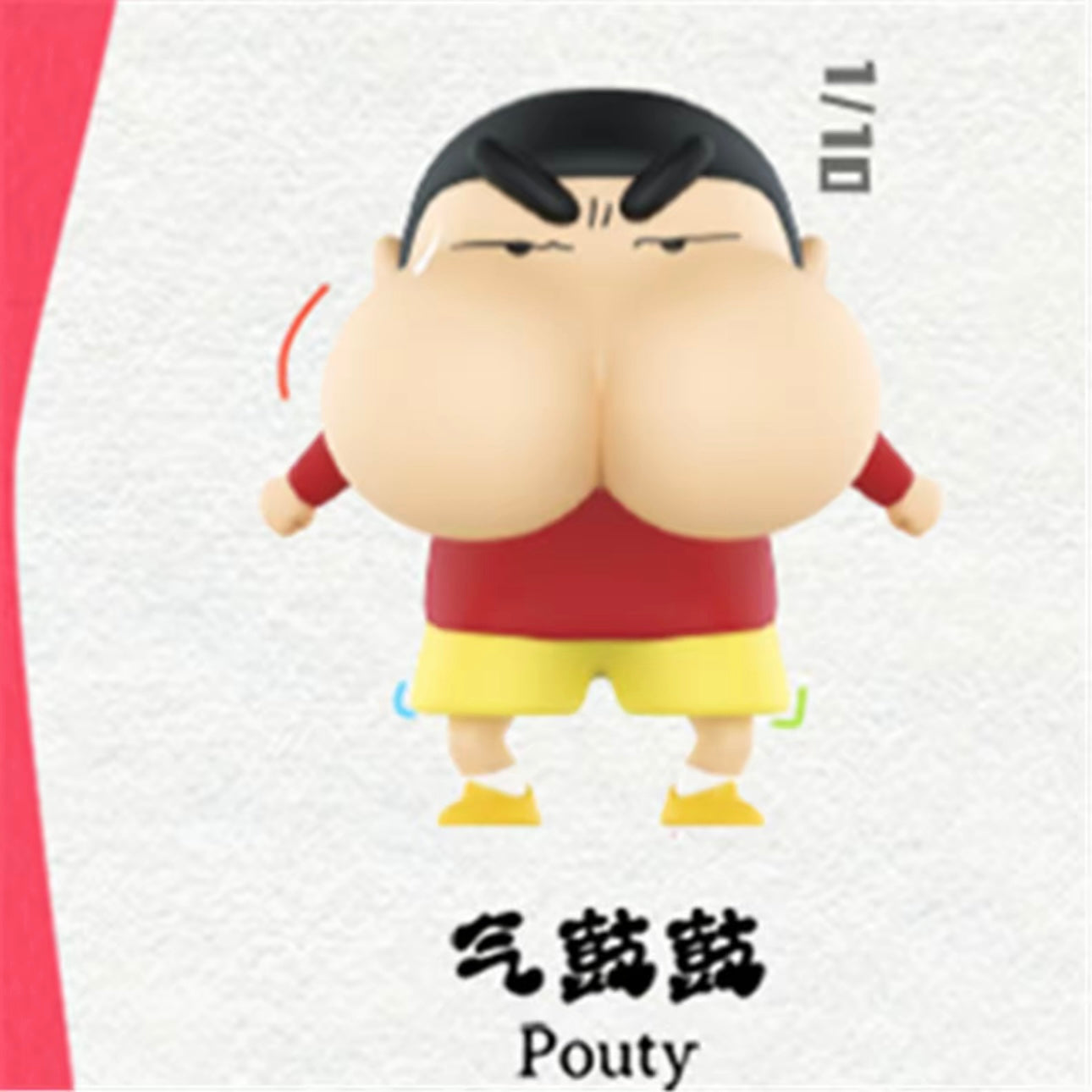 TOYSクレヨンしんちゃんブラインドボックス - 変わったしんちゃんのフィギュアトレンドグッズ