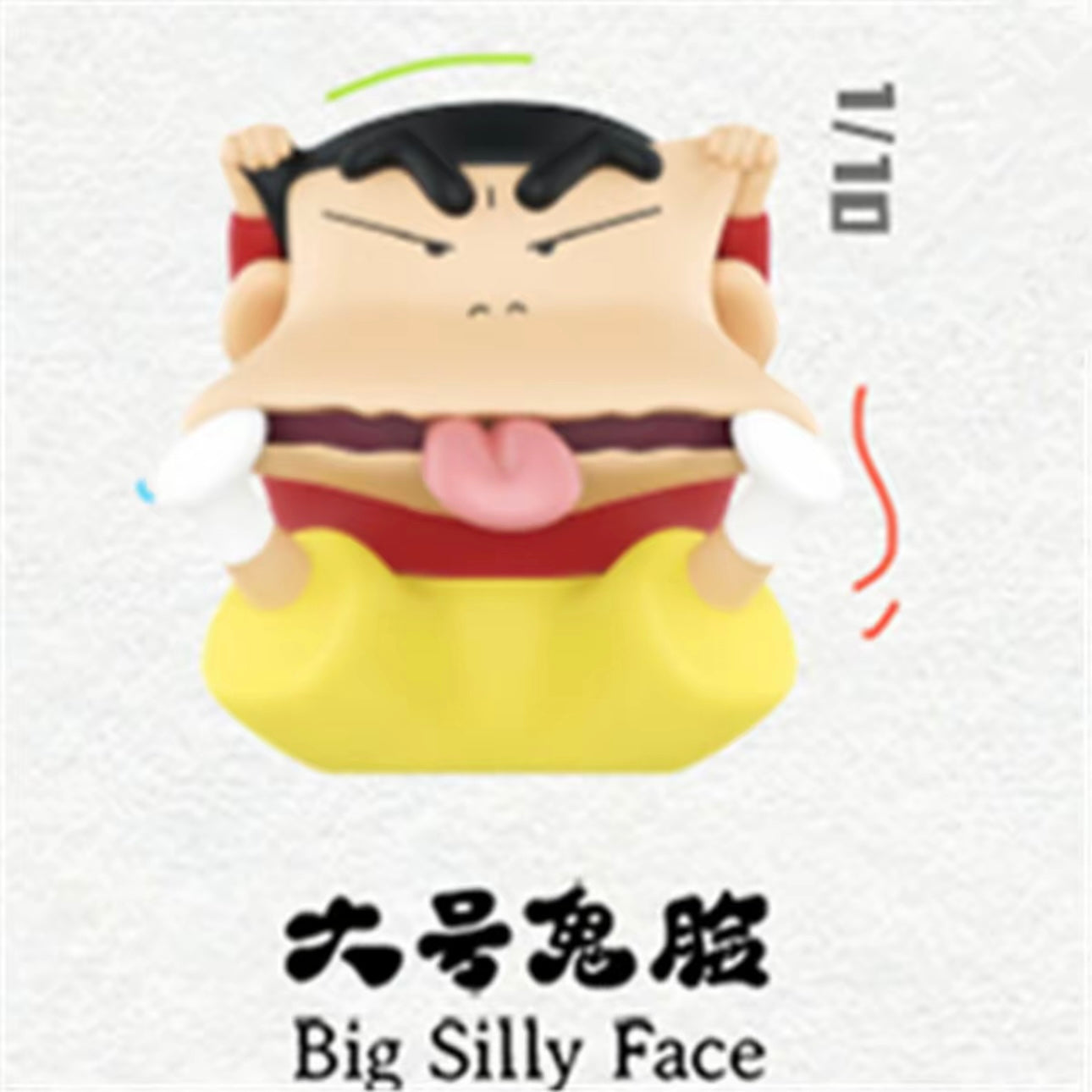 TOYSクレヨンしんちゃんブラインドボックス - 変わったしんちゃんのフィギュアトレンドグッズ