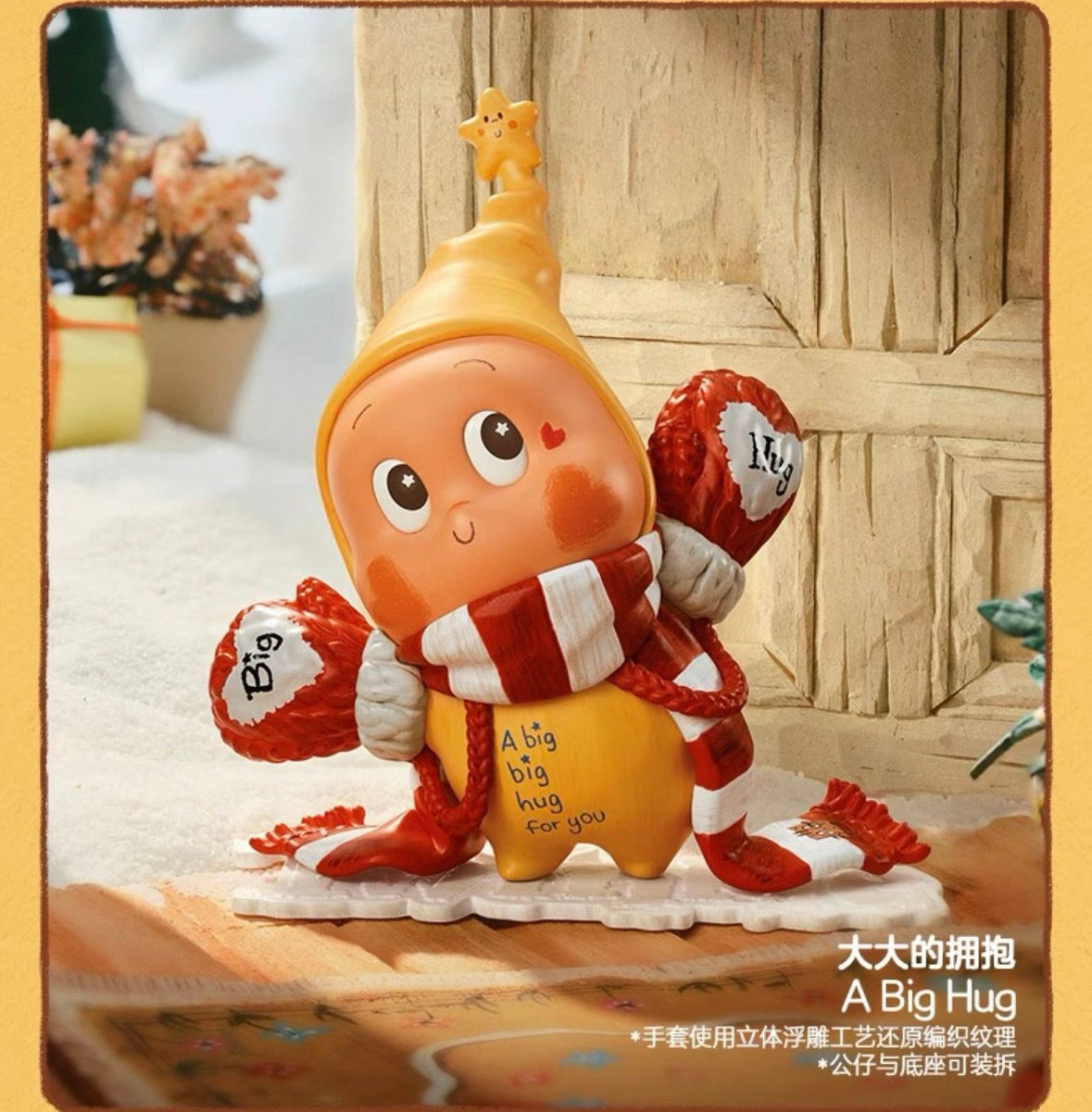 POP MART ツインクルのブラインドボックス