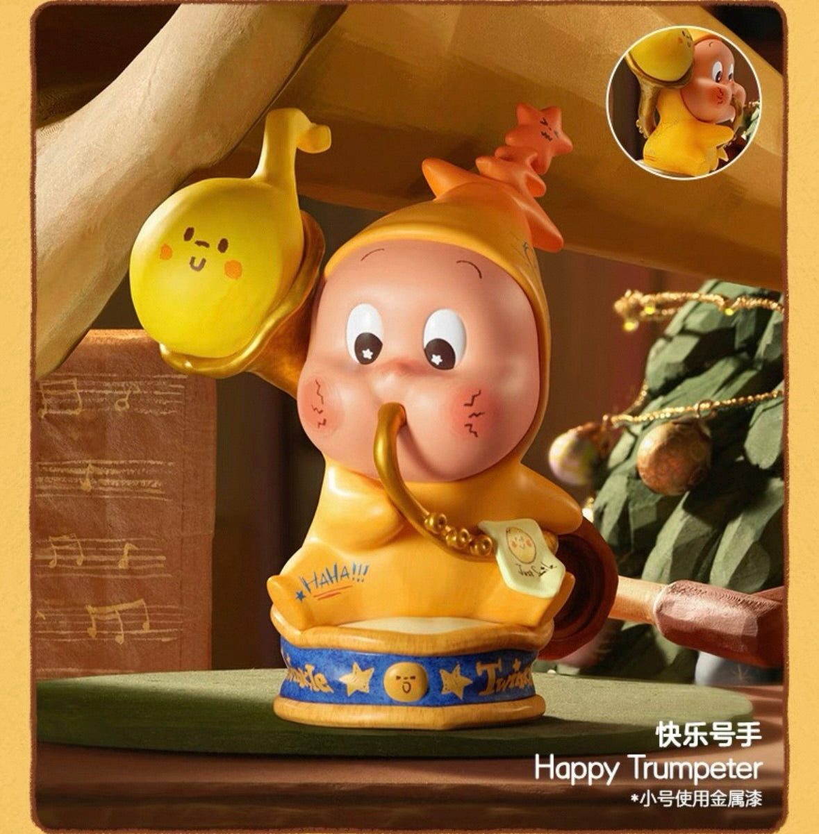 POP MART ツインクルのブラインドボックス