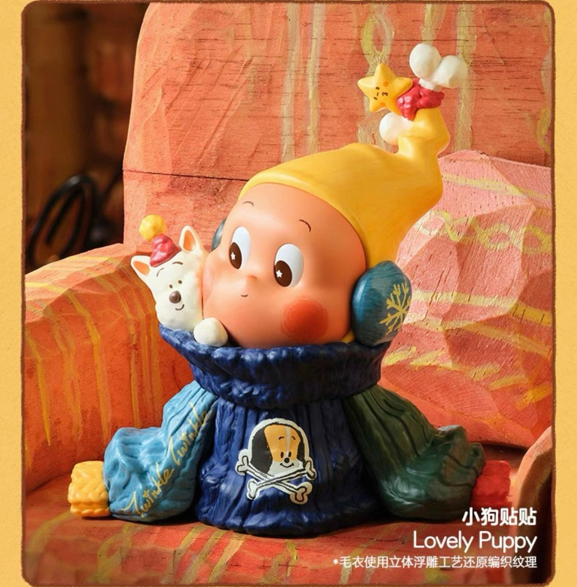 POP MART ツインクルのブラインドボックス