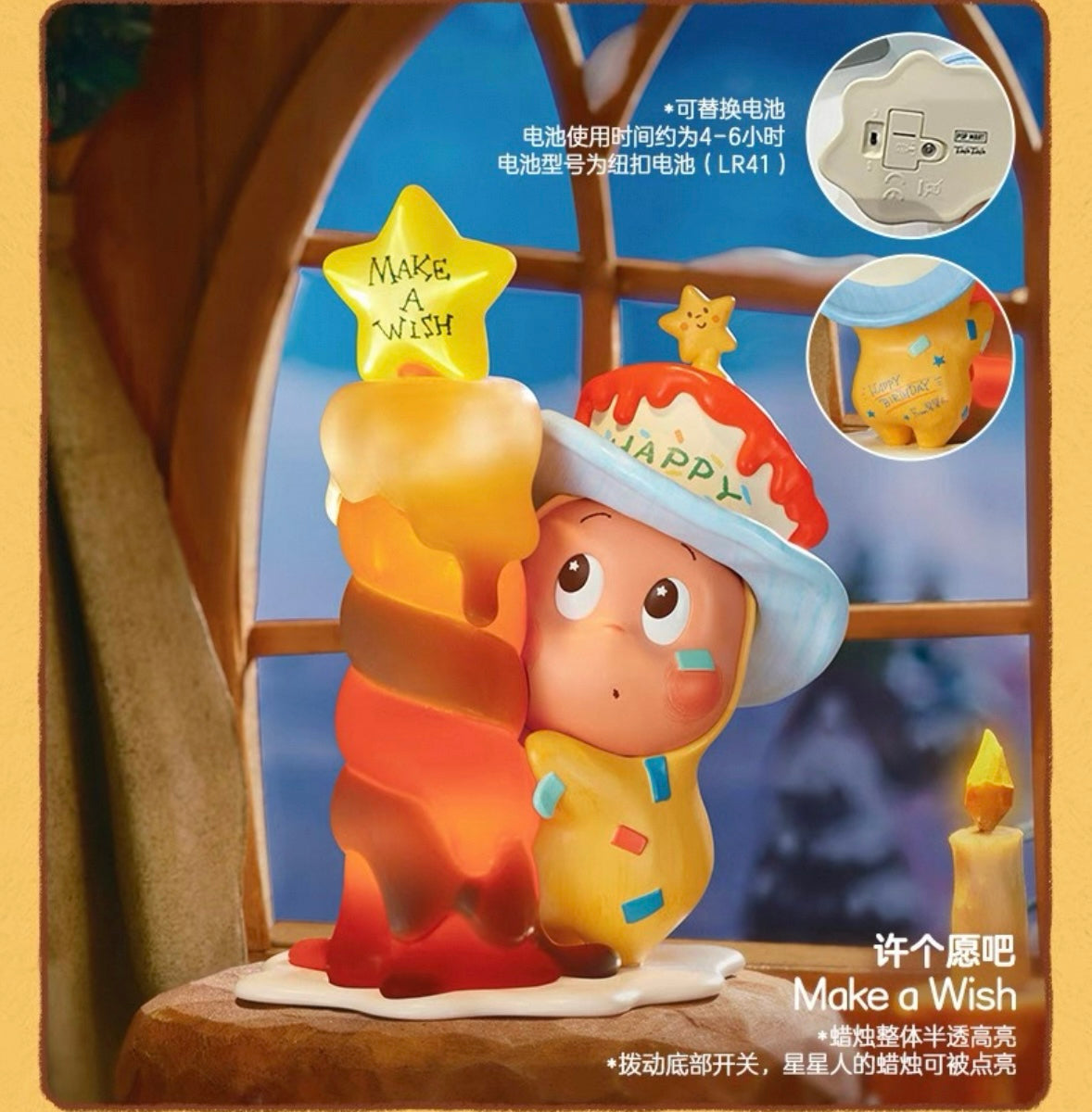 POP MART ツインクルのブラインドボックス