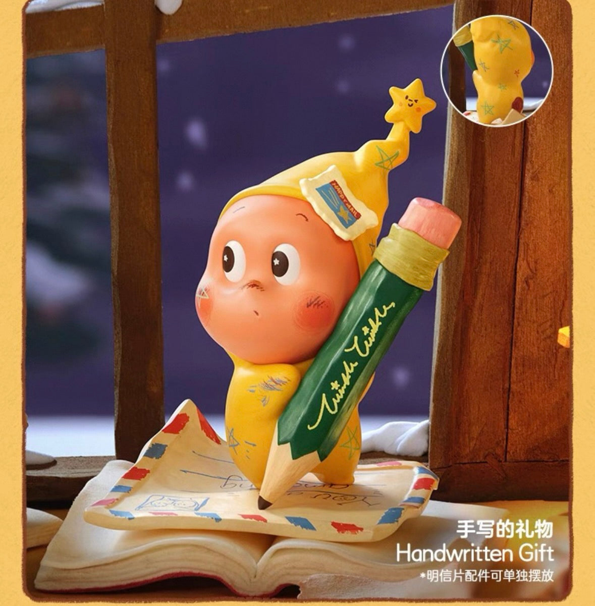 POP MART ツインクルのブラインドボックス