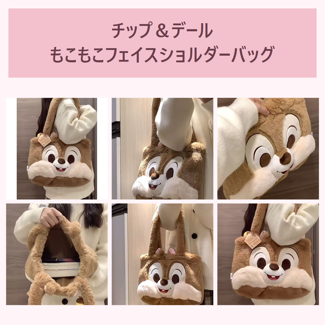 チップ＆デール もこもこフェイスショルダーバッグ
