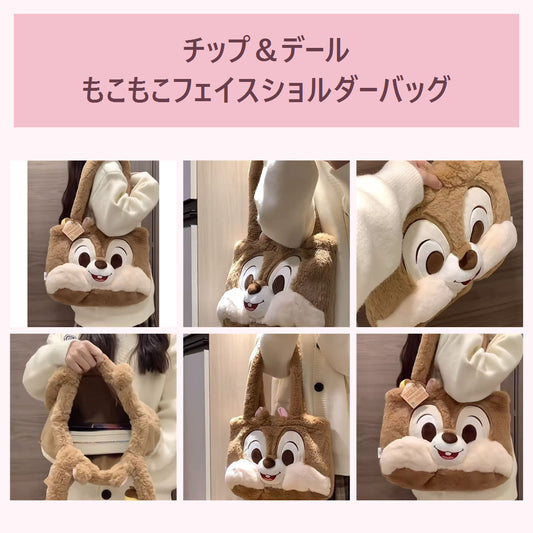 チップ＆デール もこもこフェイスショルダーバッグ